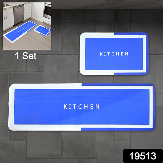 Premium Anti-Slip Kitchen Floor Mat (1 Set)
