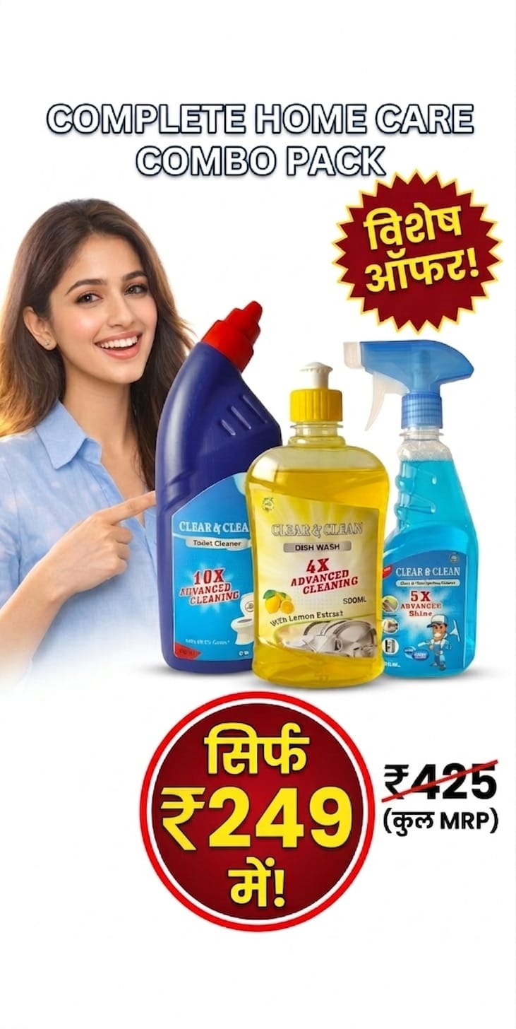 BUDGET COMBO 5PC SET WITH GC
